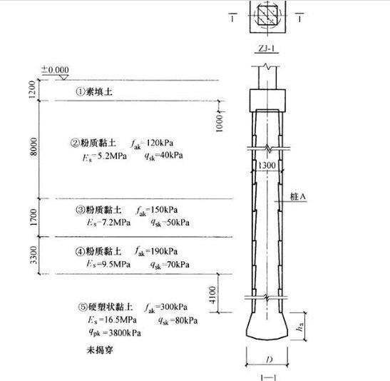 结构专业考试一级,历年真题,2016年一级注册结构工程师《专业考试》下午真题