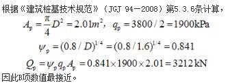 结构专业考试一级,历年真题,2016年一级注册结构工程师《专业考试》下午真题