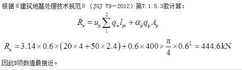 结构专业考试一级,历年真题,2016年一级注册结构工程师《专业考试》下午真题