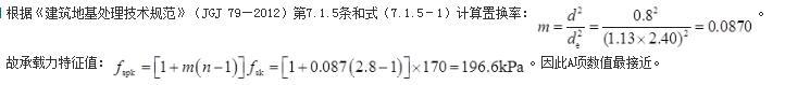 结构专业考试一级,历年真题,2016年一级注册结构工程师《专业考试》下午真题