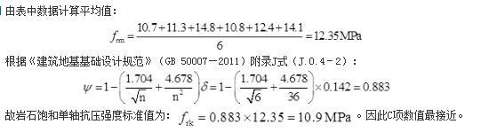结构专业考试一级,历年真题,2016年一级注册结构工程师《专业考试》下午真题