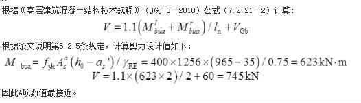 结构专业考试一级,历年真题,2016年一级注册结构工程师《专业考试》下午真题 结构专业考试一级,历年真题,2016年一级注册结构工程师《专业考试》下午真题