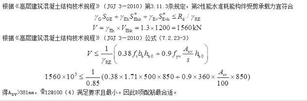 结构专业考试一级,历年真题,2016年一级注册结构工程师《专业考试》下午真题