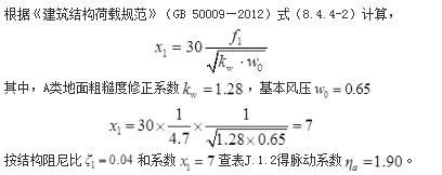 结构专业考试一级,章节练习,专业考试一级真题