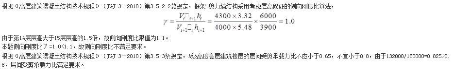 结构专业考试一级,历年真题,2016年一级注册结构工程师《专业考试》下午真题