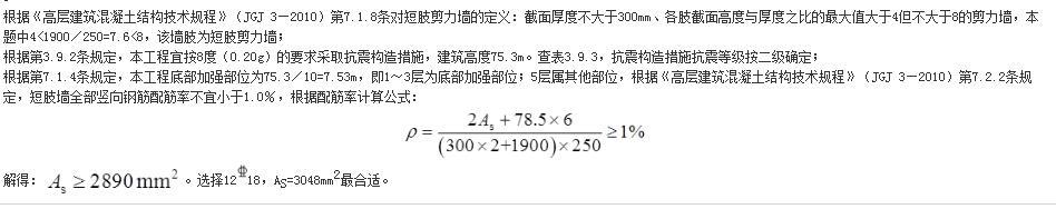 结构专业考试一级,历年真题,2016年一级注册结构工程师《专业考试》下午真题