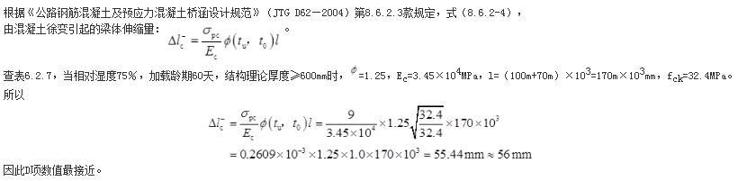 结构专业考试一级,章节练习,专业考试一级真题