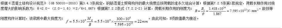 结构专业考试一级,章节练习,专业考试一级真题