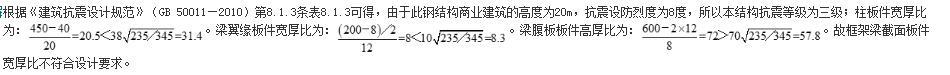 结构专业考试一级,历年真题,2014年一级注册结构工程师《专业考试》上午真题