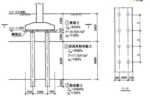 结构专业考试一级,历年真题,2014年一级注册结构工程师《专业考试》下午真题