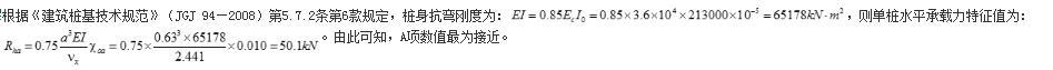 结构专业考试一级,历年真题,2014年一级注册结构工程师《专业考试》下午真题