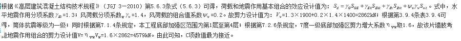结构专业考试一级,历年真题,2014年一级注册结构工程师《专业考试》下午真题