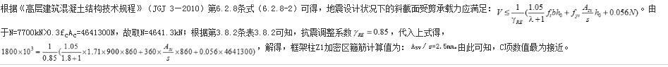 结构专业考试一级,历年真题,2014年一级注册结构工程师《专业考试》下午真题