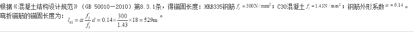 结构专业考试一级,点睛提分卷,2022年一级注册结构工程师《专业考试》点睛提分卷1