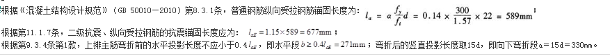 结构专业考试一级,点睛提分卷,2022年一级注册结构工程师《专业考试》点睛提分卷1
