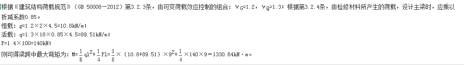 结构专业考试一级,点睛提分卷,2022年一级注册结构工程师《专业考试》点睛提分卷1