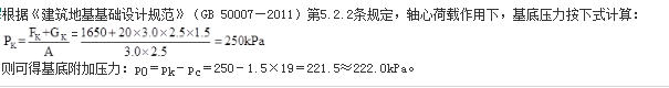 结构专业考试一级,点睛提分卷,2022年一级注册结构工程师《专业考试》点睛提分卷2