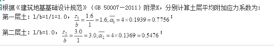 结构专业考试一级,专项练习,一级注册结构工程师《专业考试》必刷