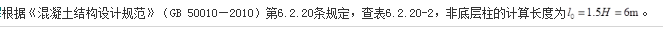 结构专业考试一级,点睛提分卷,2022年一级注册结构工程师《专业考试》点睛提分卷3