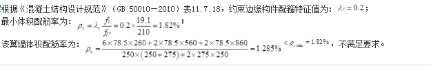 结构专业考试一级,点睛提分卷,2022年一级注册结构工程师《专业考试》点睛提分卷3