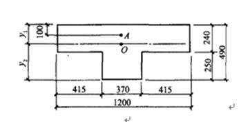 结构专业考试一级,点睛提分卷,2022年一级注册结构工程师《专业考试》点睛提分卷3