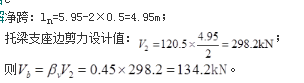 结构专业考试一级,点睛提分卷,2022年一级注册结构工程师《专业考试》点睛提分卷3