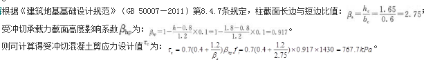 结构专业考试一级,点睛提分卷,2022年一级注册结构工程师《专业考试》点睛提分卷4