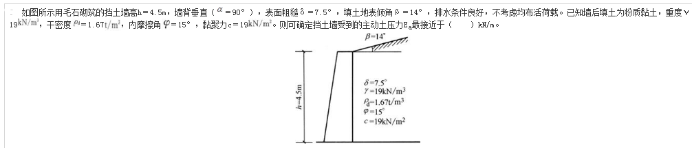 结构专业考试一级,专项练习,一级注册结构工程师《专业考试》点睛提分