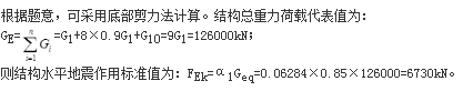 结构专业考试一级,点睛提分卷,2022年一级注册结构工程师《专业考试》点睛提分卷4