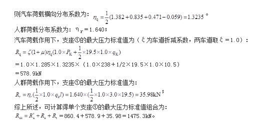 结构专业考试一级,点睛提分卷,2022年一级注册结构工程师《专业考试》点睛提分卷4