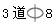 结构专业考试一级,章节练习,基础复习,钢筋混凝土结构