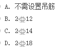 结构专业考试一级,章节练习,基础复习,钢筋混凝土结构