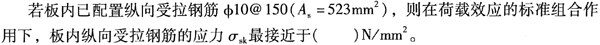 结构专业考试一级,章节练习,基础复习,钢筋混凝土结构