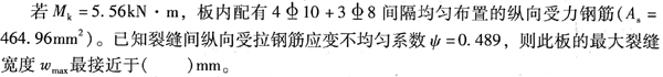 结构专业考试一级,章节练习,基础复习,钢筋混凝土结构