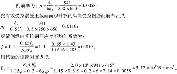 结构专业考试一级,章节练习,结构专业考试一级