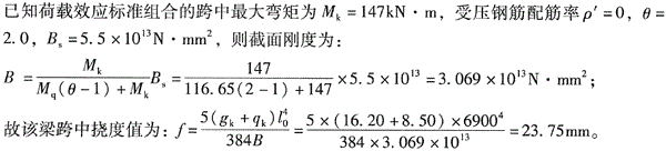 结构专业考试一级,章节练习,结构专业考试一级