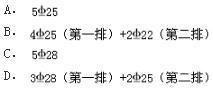 结构专业考试一级,章节练习,基础复习,钢筋混凝土结构