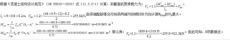 结构专业考试一级,章节练习,基础复习,钢筋混凝土结构