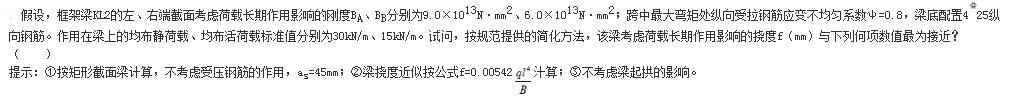 结构专业考试一级,章节练习,基础复习,钢筋混凝土结构