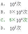 结构专业考试一级,章节练习,基础复习,钢结构