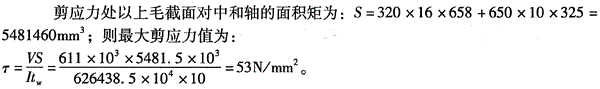 结构专业考试一级,章节练习,基础复习,钢结构