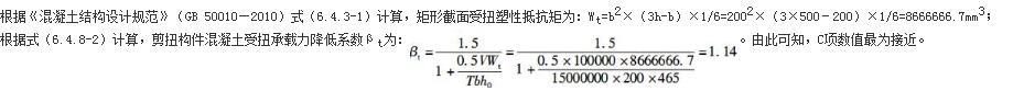 结构专业考试一级,章节练习,基础复习,钢筋混凝土结构