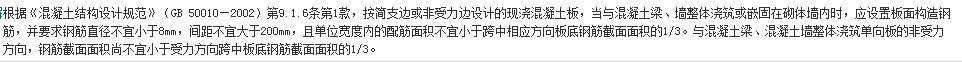 结构专业考试一级,章节练习,结构专业考试一级