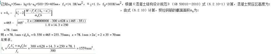 结构专业考试一级,章节练习,结构专业考试一级