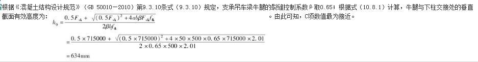 结构专业考试一级,章节练习,结构专业考试一级
