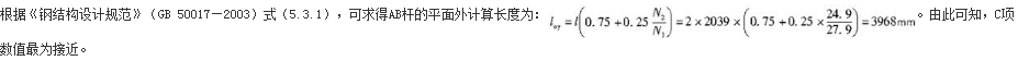 结构专业考试一级,章节练习,基础复习,钢结构