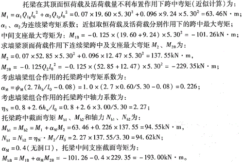 结构专业考试一级,章节练习,结构专业考试一级
