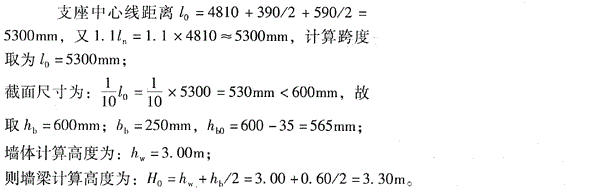 结构专业考试一级,章节练习,结构专业考试一级