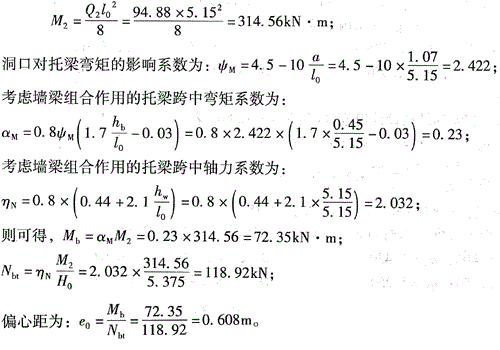 结构专业考试一级,章节练习,结构专业考试一级