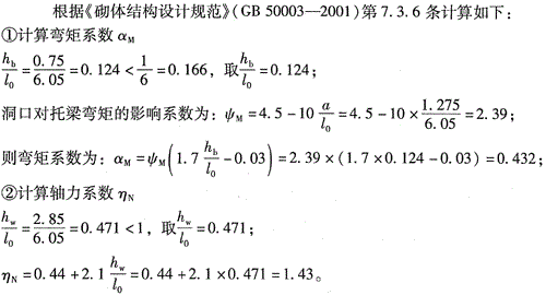 结构专业考试一级,章节练习,结构专业考试一级